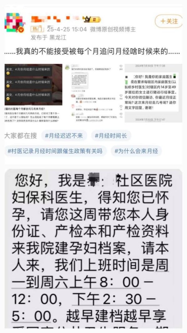 亿海配资 多地回应社区来电催生 健康问询引隐私担忧