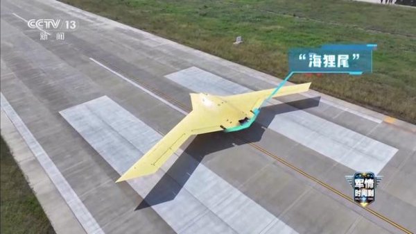 钻石配资 擅长隐身、自带“海狸尾” 彩虹-7无人机究竟有多牛？