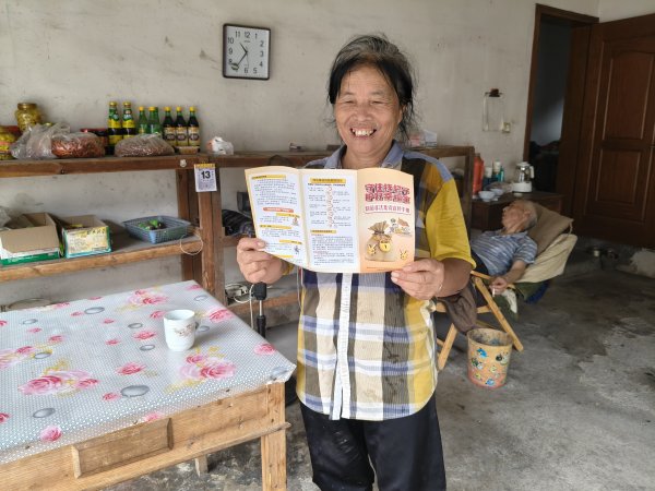 易云达 歙县郑村镇：守住钱袋子，护好幸福家_大皖新闻 | 安徽网