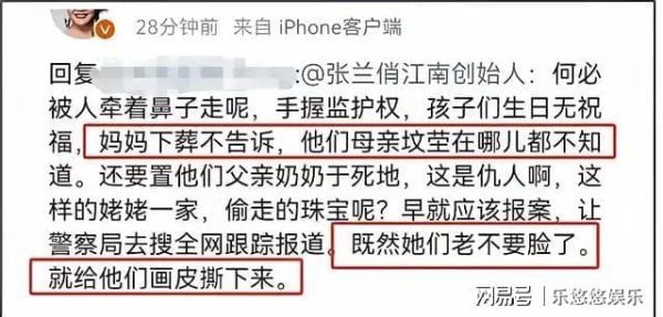 银丰配资 张兰再出手！怒怼S妈后，晒孙女和儿媳妇温馨视频，徐家彻底输了