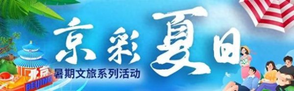 容新策略 尽情嗨玩！北京“天花板”级室内运动来了！