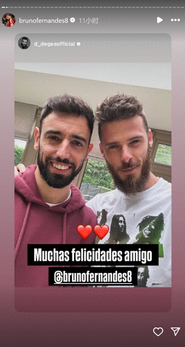 创盈配资 B费转发多人对他的生日祝福, 包括德赫亚、桑乔、加纳乔等前队友